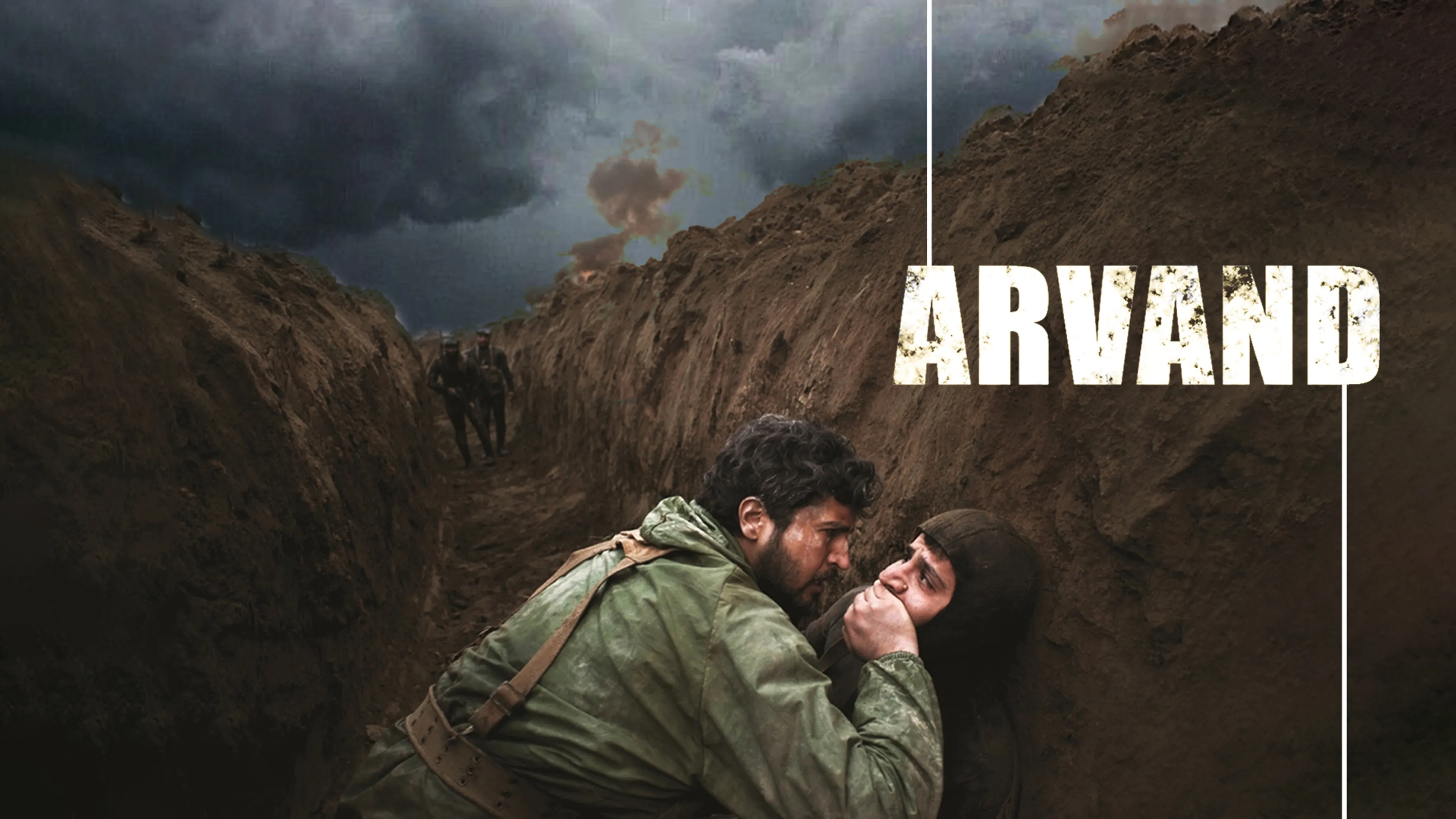 Arvand poster